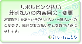 Jp Bank カード Web
