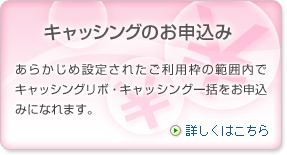 JP BANK カード WEB